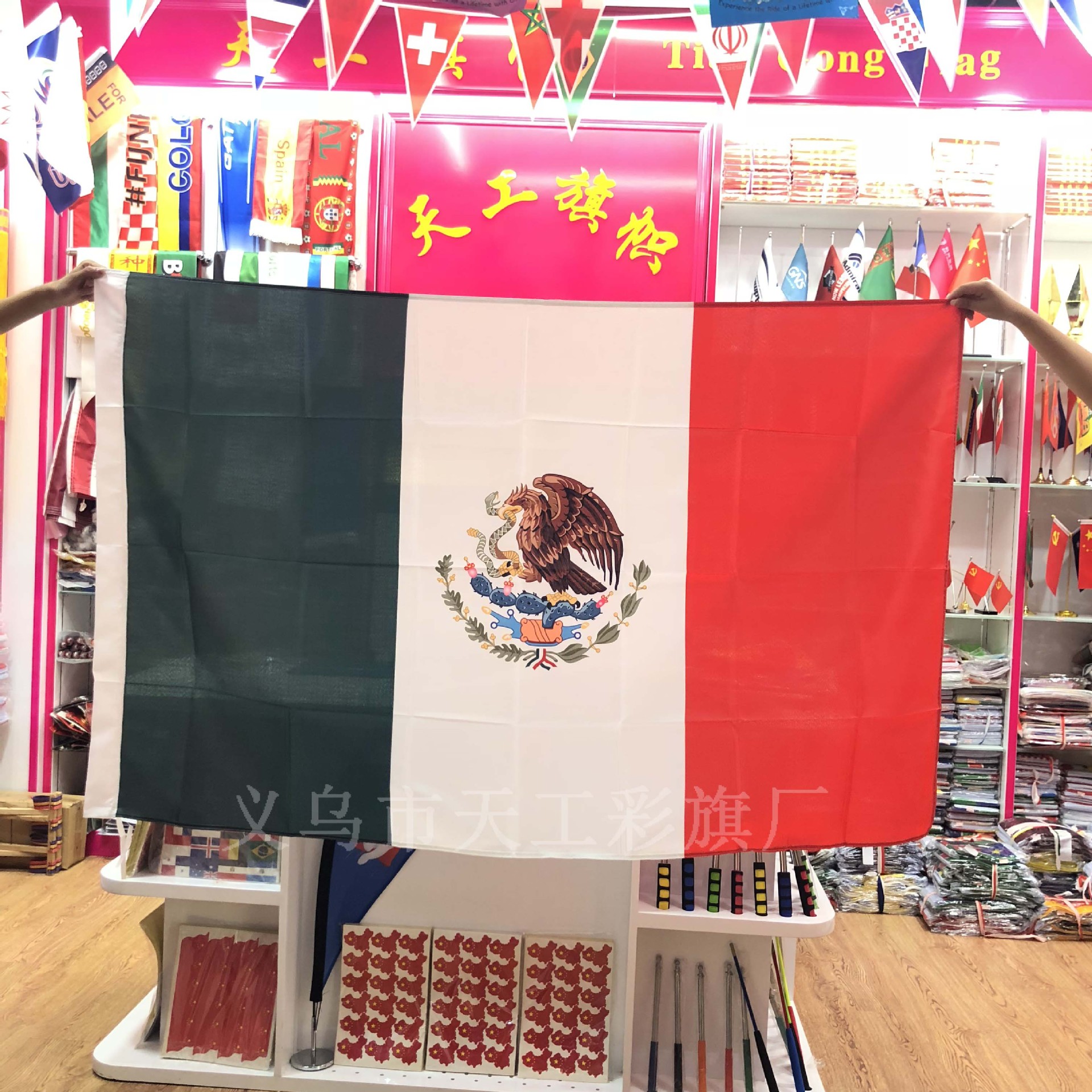 4号墨西哥旗帜 世界各国国旗有货 国旗四号90X150厘米