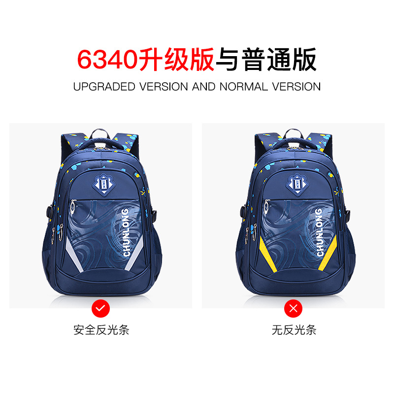 New primary school backpack with reverse strip, breathable, load-reducing and wear-resistant. Wholesale of primary school schoolbags with quality guaranteed. 2024 new schoolbags for both men and women Specification image