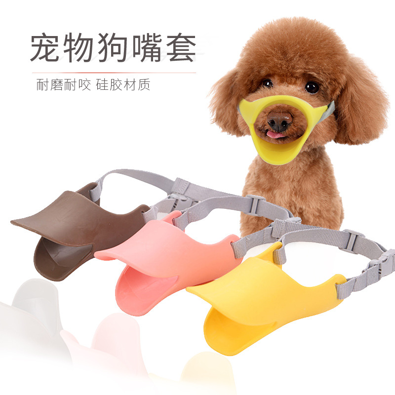 Japanese popular duck mouth pet muzzle/teddy dog rubber muzzle/anti-barking/dog color muzzle spot full figure