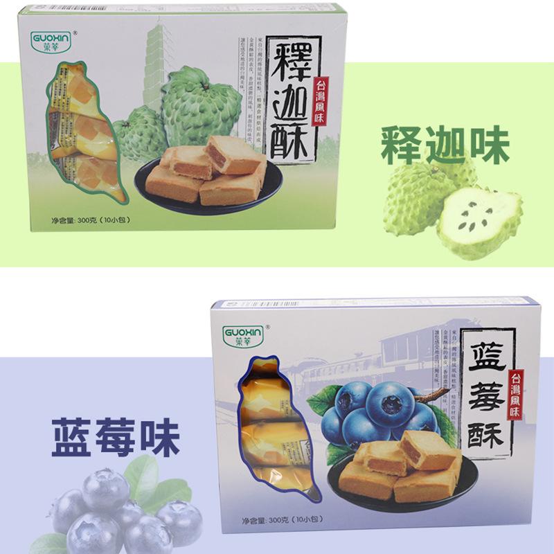 *1 Snack Food Pastry Pastry Shen Pineapple Pastry 300G/ Box Of Taiwan Imported Specialty Snack Item Picture