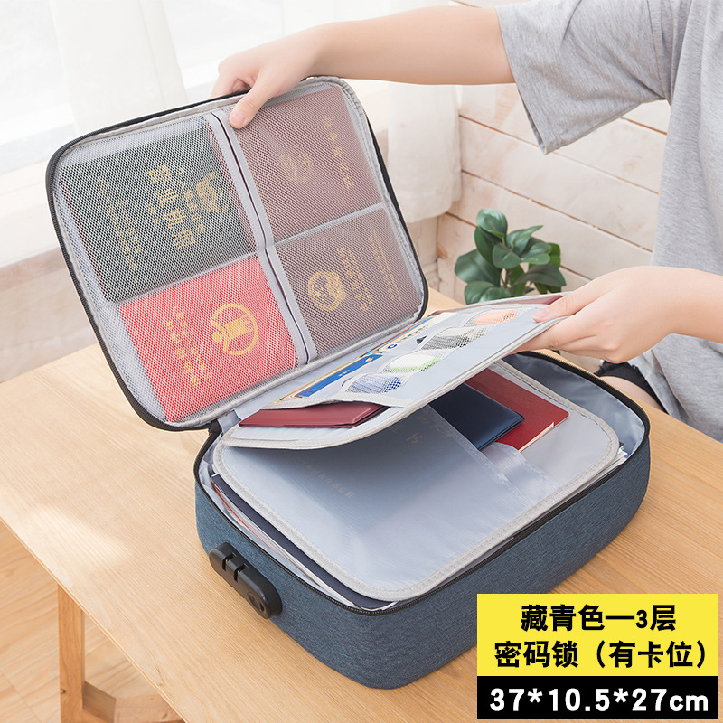 证件收纳包盒家用家庭多层大容量档案文件证件包护照证件收纳袋