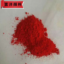 大红粉颜料 塑料 油漆F5RK 永固红F5RK  F3RK 颜料红170
