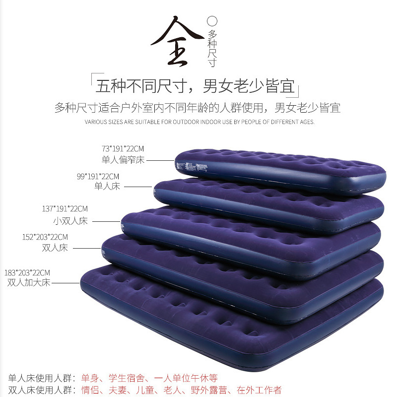 充气床垫/充气床/户外餐具套装/户外用品/户外充气椅细节图