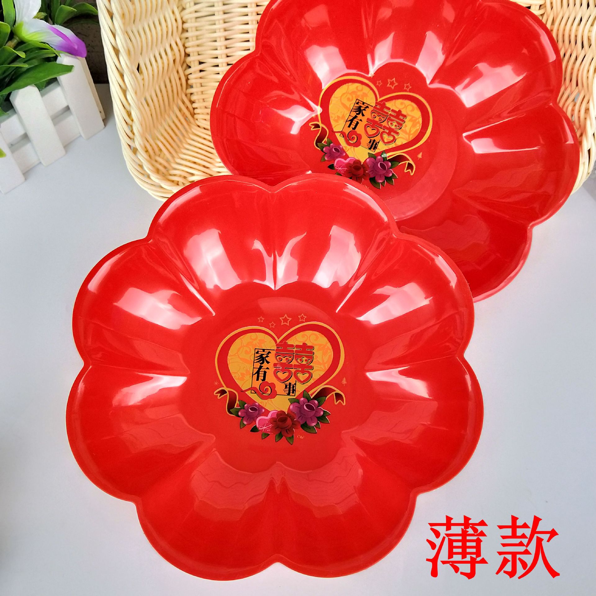 Red candy plate, red snack plate, family celebration plate, red plate, gifts and promotional items