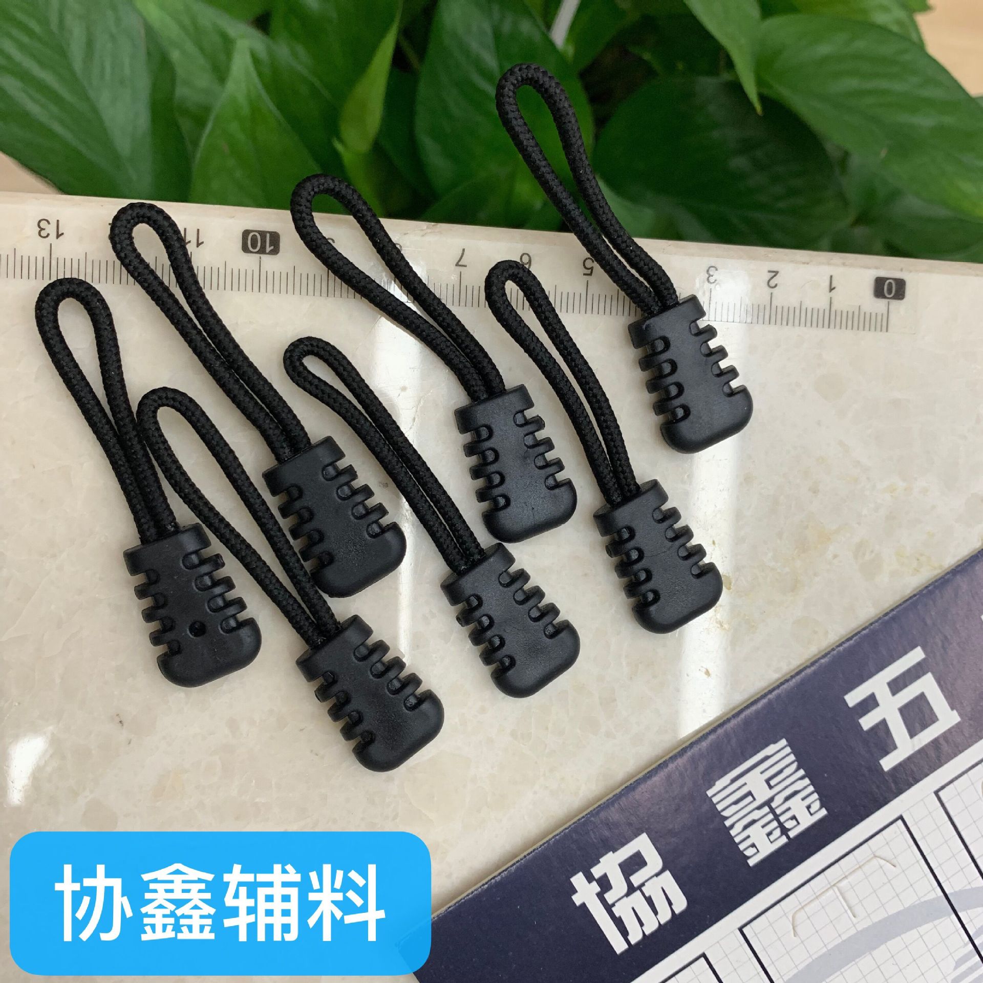 Bag Zipper Head Pull Rope Pull Trip Lanyard Bag Rope Injection Molding Pull Rope Item Picture