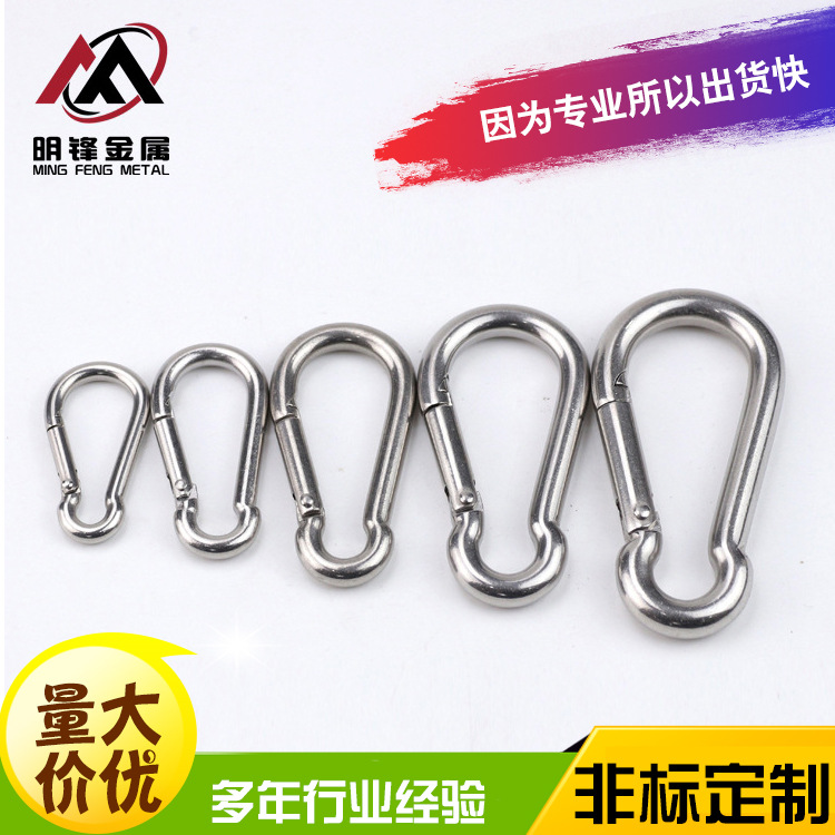 专业供应弹簧扣 不锈钢标准弹簧扣 304不锈钢标准弹簧登山扣