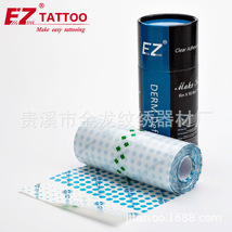 EZ纹身器材一次性保护膜护理修复贴膜纹绣防护膜透气保护贴
