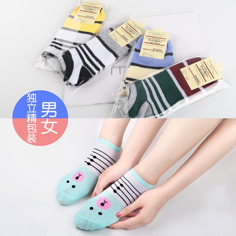 Socks men's trendy summer thin invisible ship socks women's socks terylene cotton gift independent packaging wholesale details Picture