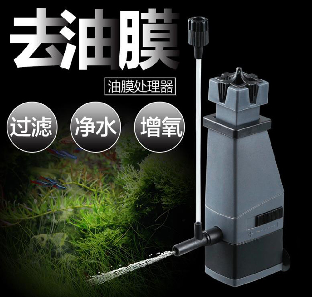 Aquarium oil film processor JY-02 Oxygenated filter oil removal 3-in-1 aquarium filter pump Specification drawing