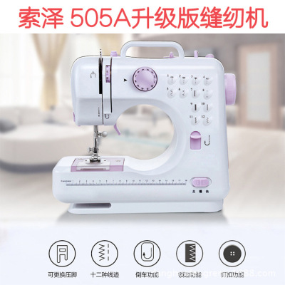 Soze 505A Household sewing Machine 12-stitch version electric mini sewing machine details Picture