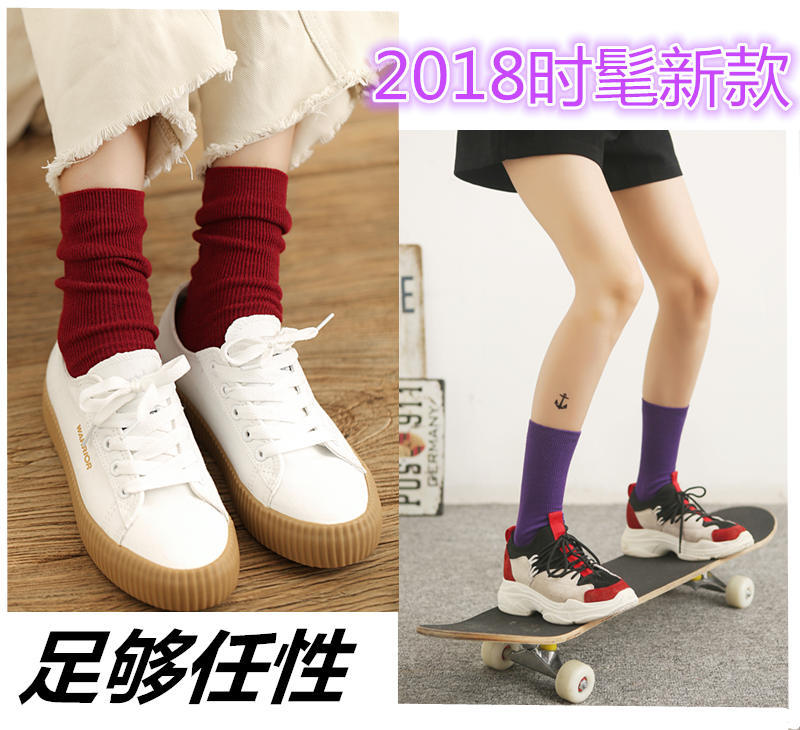 Spring and summer cotton socks for girls, mid-calf socks, school style, Korean style, ins, trendy and versatile, double-needle long calf socks for girls Specification image