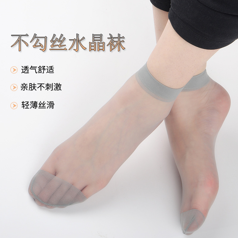 Crystal pantyhose ladies summer thin 2019 net red anti-odor glass pantyhose anti-hook silk solid color seamless short pantyhose full figure