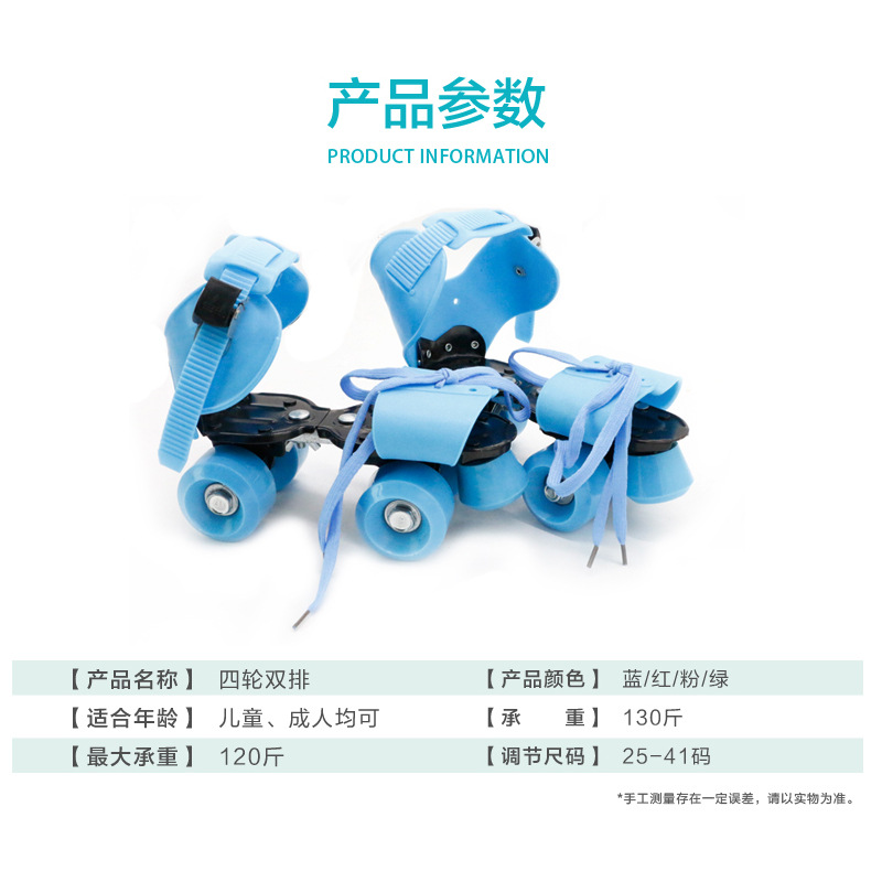 Children's skates Double row skates Roller skates Roller skates Adult children size 28-41 details Picture