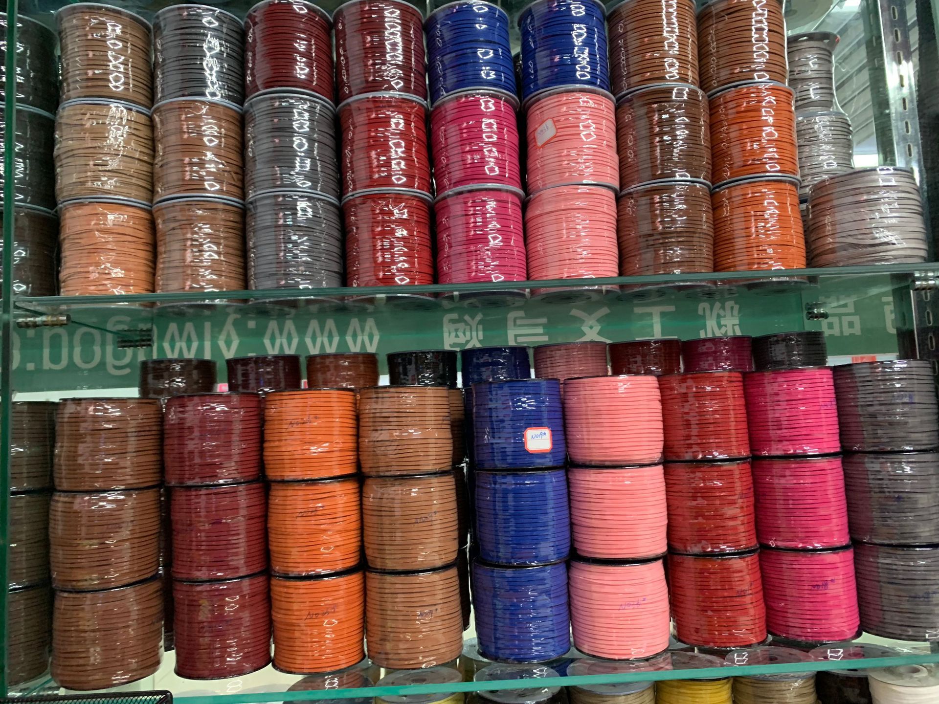 Korean velvet/microfiber strips