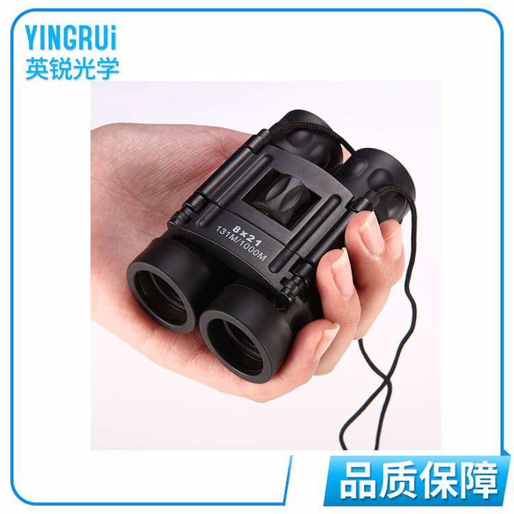 Eyebre 8X21 dual-aperture portable high-magnification high-definition optical non-infrared low-light visual binoculars