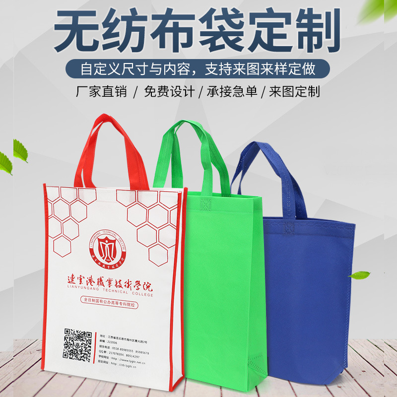 Non-Woven Bags Customized Printing Logo Environmental Bags Customized Advertising Tote Bag Printing Supermarket Shopping Bag Manufacturers Application Scenario