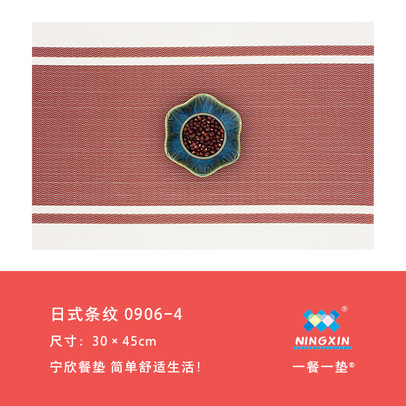 杯垫/餐垫/实木杯垫/酒店餐盘垫纸/杯垫套装产品图