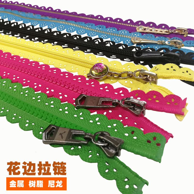 厂家批发3号5号花边开尾金属拉链树脂尼龙高档服装箱包辅料