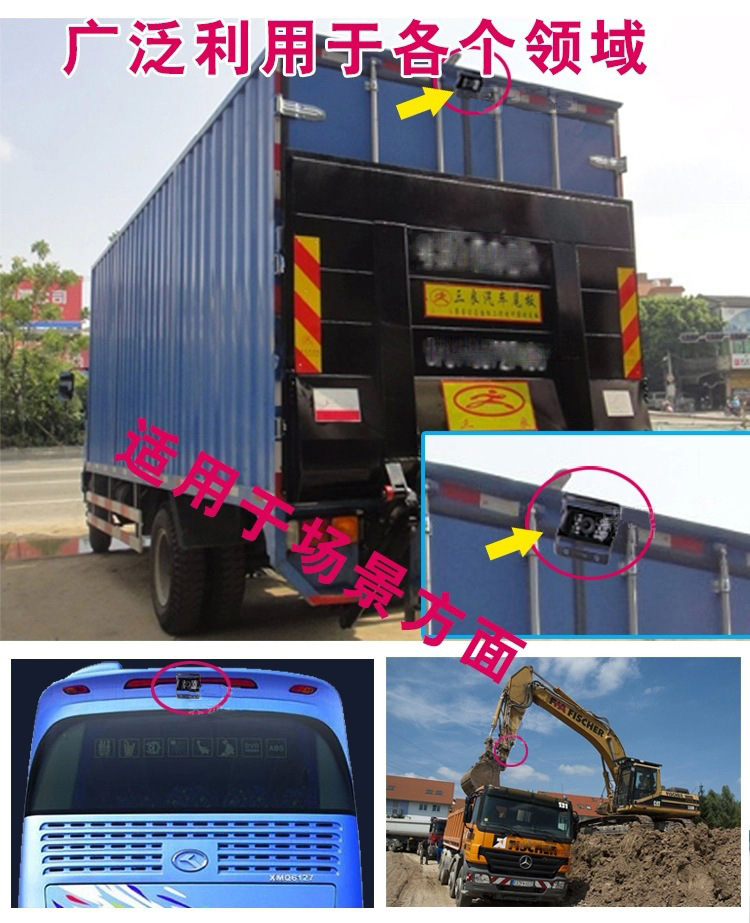 12-24v truck camera, wide-angle waterproof rearview vehicle-mounted camera, high-definition rearview reversing monitoring, Guangdong A pic 17