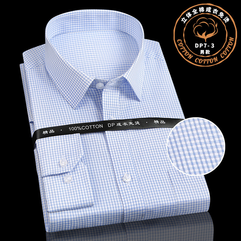 High-end anti-wrinkle DP ready-to-wear non-ironing shirts, men's all-cotton business white shirts, men's shirts with LOGO manufacturer wholesale Application Scenario