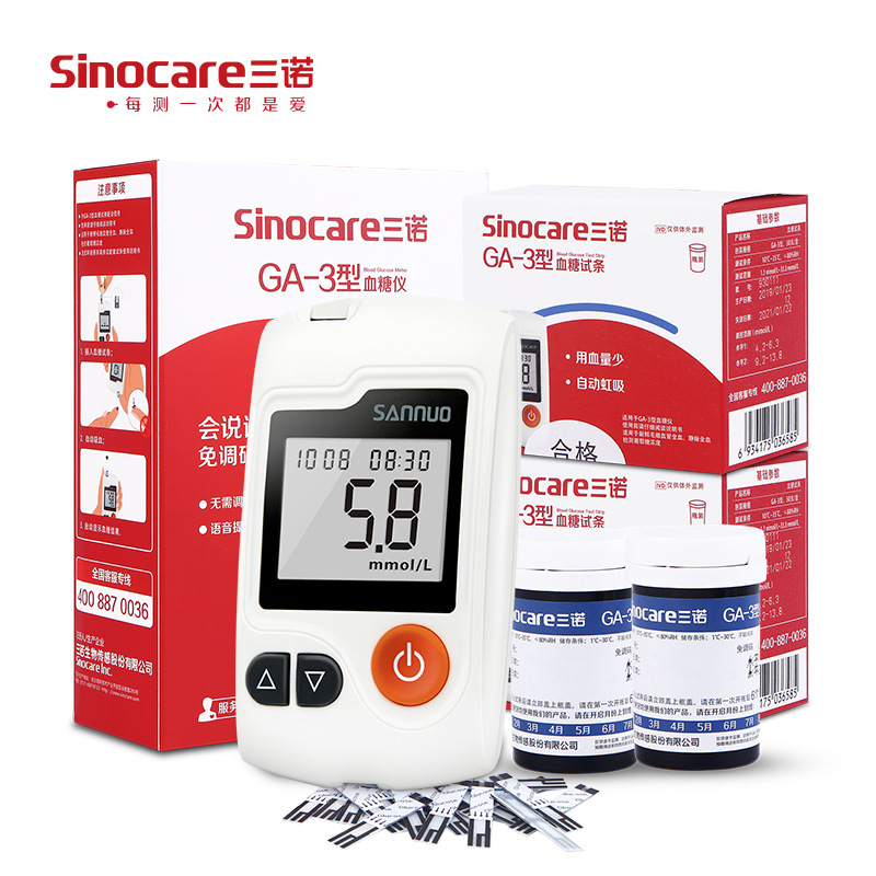 三诺GA-3血糖仪套机 免调码血糖试纸GA3测试血糖仪自动会说话语音图