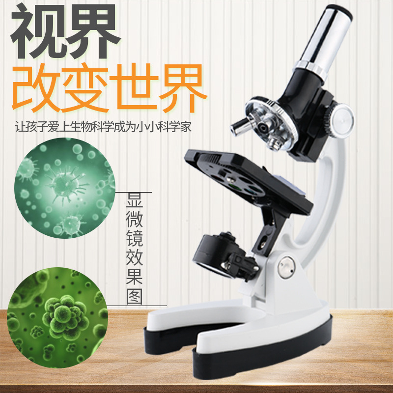 厂家直销高清带灯显微镜1200倍金属光学显微镜学生科教实验套装