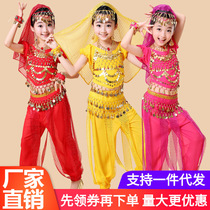 Wholesale children's Indian dance costumes dance performance children's belly dance suit girls new national practice clothes