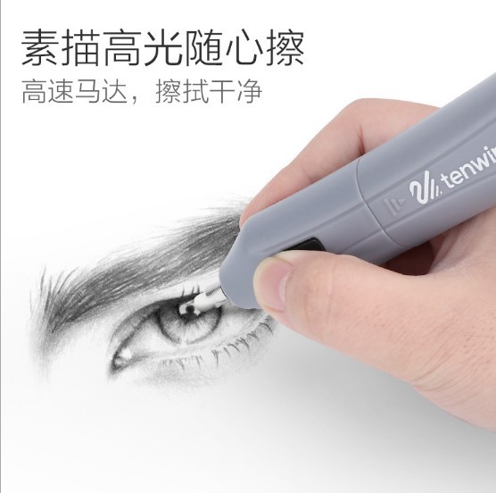 Astronomical electric rotating eraser, automatic sketching eraser, electric eraser, stationery, art supplies Item Picture
