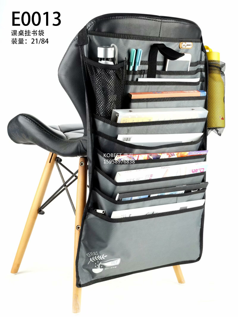 【 Book Bag 】 A Revolution in Desks, adjustable desk version, desk magic tool, storage bag, Book Bag E0013 Item Picture