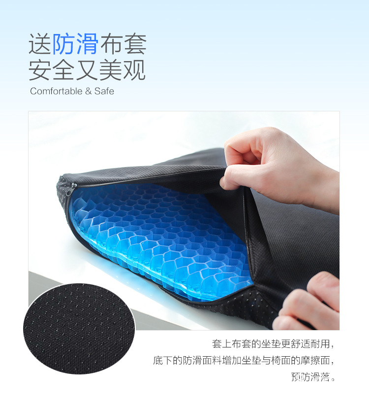 冰垫/降温垫/凝胶冰垫/冰垫学生夏季卡通/冰床垫夏天白底实物图