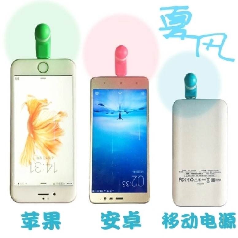 Portable mobile phone fan 2-in-1, compatible for Android and Apple, usb mini, silent, strong wind force, suitable for students Specification image