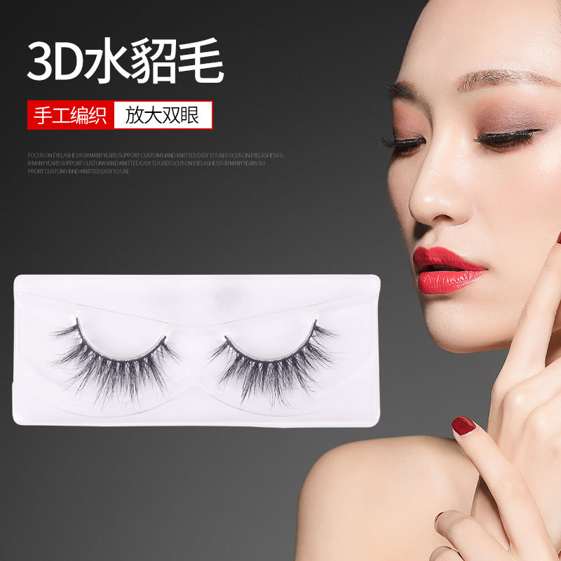Small eyelashes, crossed and messy eyelashes, wholesale false eyelashes, various models, slender and long 3D mink hair details Picture