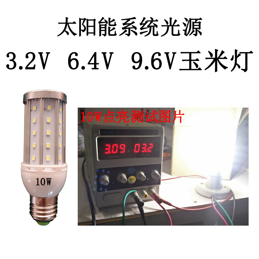 Lithium Iron Phosphate Battery Bulb 3.2V6.4v9.6vled Corn Lamp Solar System Light Source 10W20w7w Application Scenario