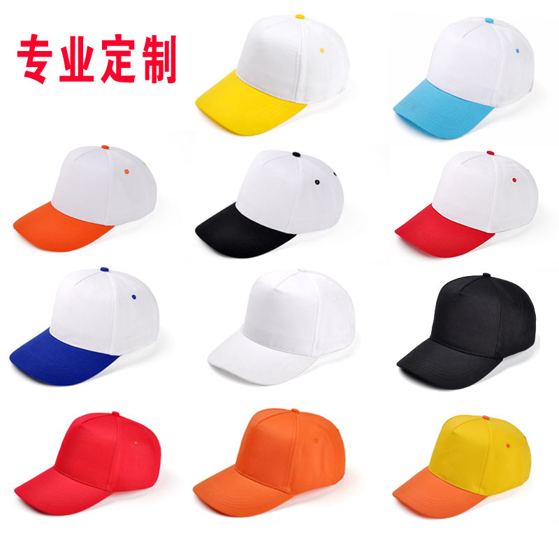 Advertising Hat Custom Logo Cap Custom Tourism Shade Print Net Hat Volunteer Hat Korean Baseball Cap details Picture