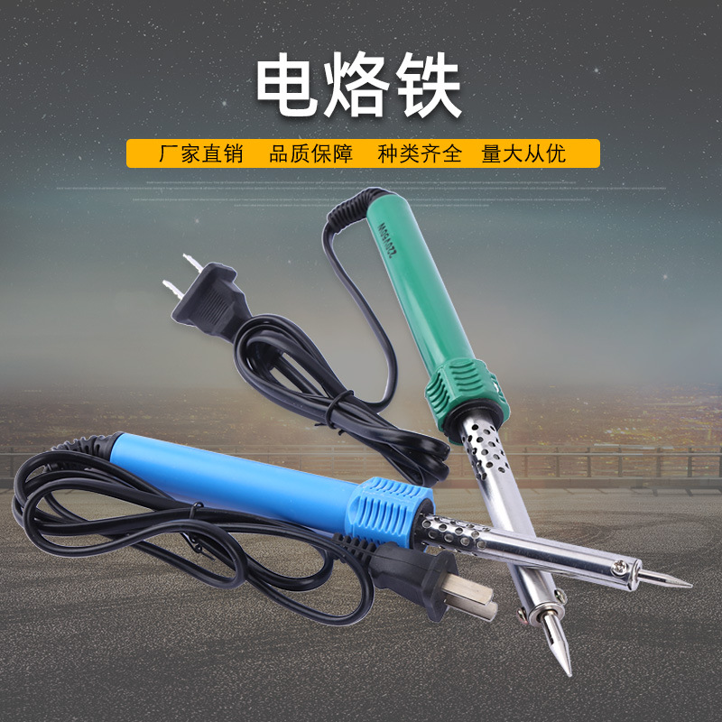 电烙铁家用套装 焊台电烙铁 电焊笔恒温 可调温锡焊 焊接电子维修工具 恒温电烙铁工具套装