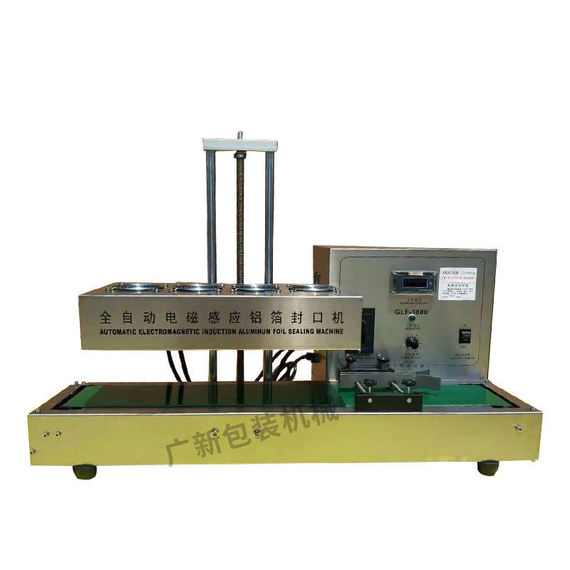 Factory direct sales of fully automatic electromagnetic induction aluminum foil sealing machine, plastic electromagnetic induction aluminum foil sealing machine Specification image
