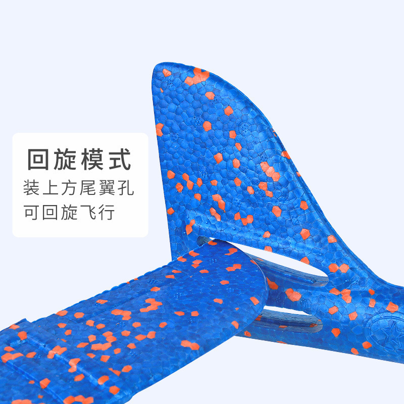 Foam planes, durable children's large gliders, oversized boys' toys, and spinning frisbee models have become popular on the street Item Picture