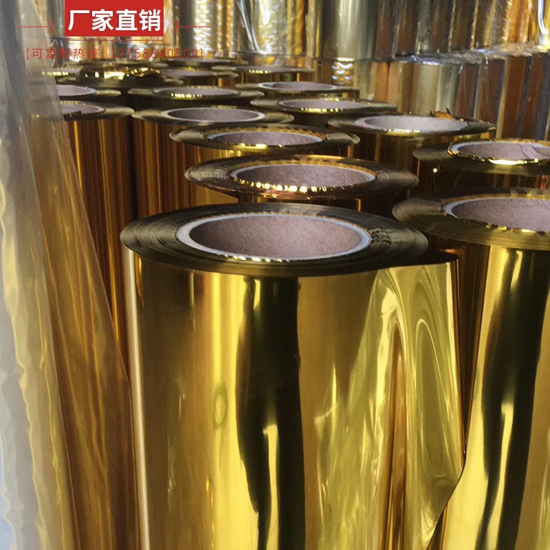 聚酯薄膜实物图