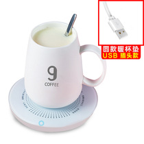 Factory home direct supply thermostatic cup heating cup heating coaster heater household warming coasters household appliances gifts warming coasters