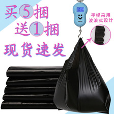 现货批发黑色加厚背心式垃圾袋 波浪手提式塑料方便袋 新料马甲袋