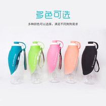 Pet water bottle portable outdoor drinker dog water cup accompanying cup leaf water bottle Amazon explosion