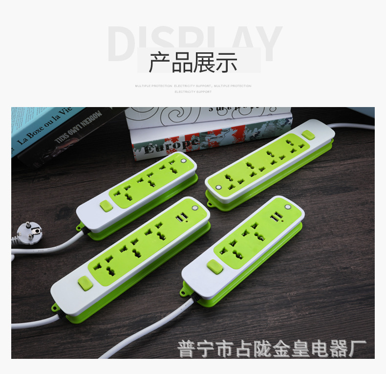接线插座实物图