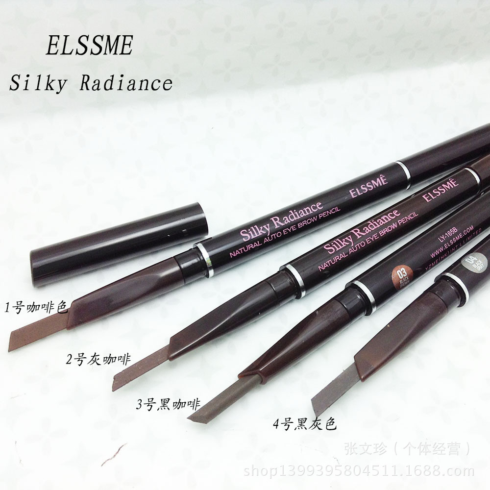 Elssme/憶自美丝滑旋转眉笔 三角自动 LY-165B