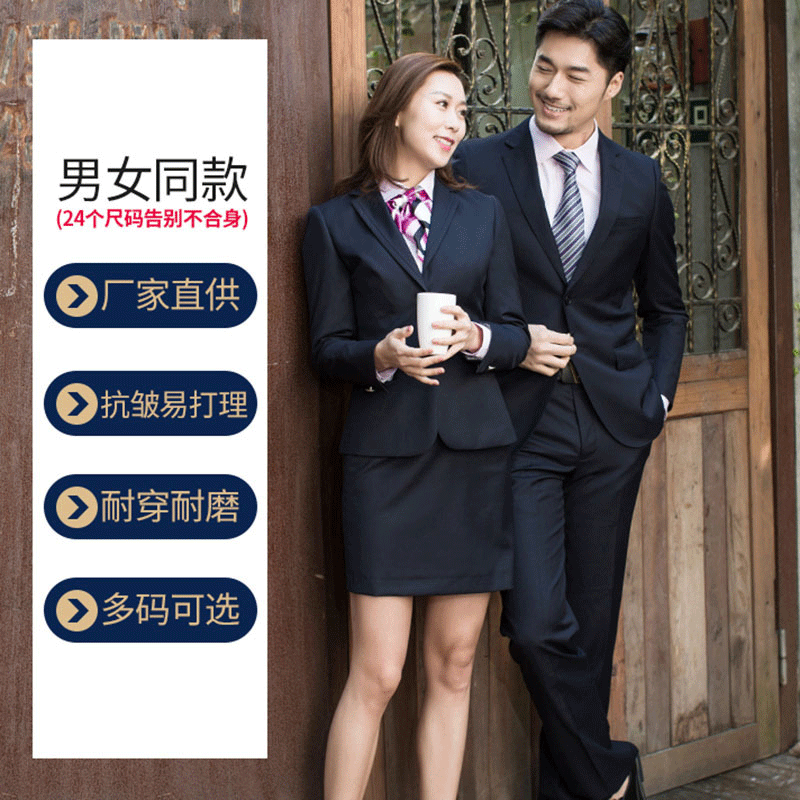 男女同款商务西装韩版西服年会礼服修身职业装男休闲纯色套装品牌