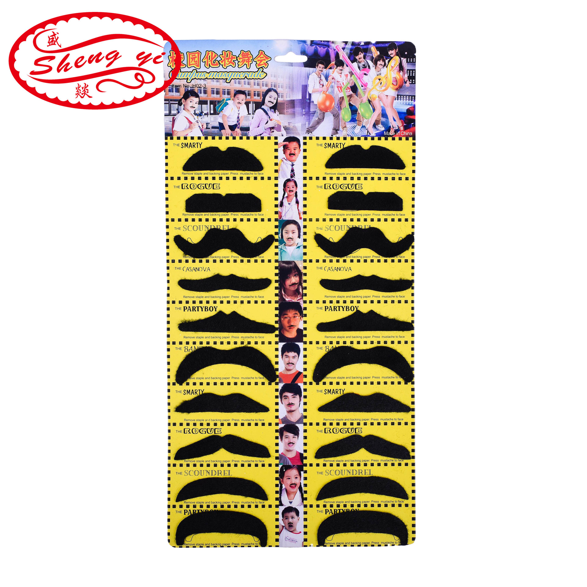 【跨境】万圣节装扮道具仿真大胡子 生日化妆舞会装饰胡子套装