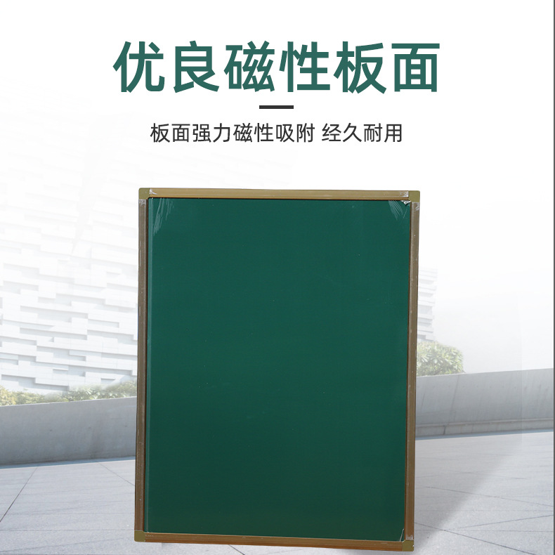 Factory direct supply of school teaching green board multimedia all-in-one machine, double-layer sliding whiteboard, beige board, magnetic large blackboard details Picture