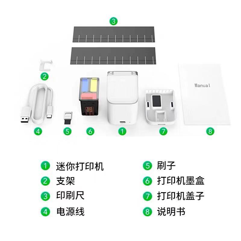 厂家直销MB/手持打印机喷墨/定义内容便携迷你细节图