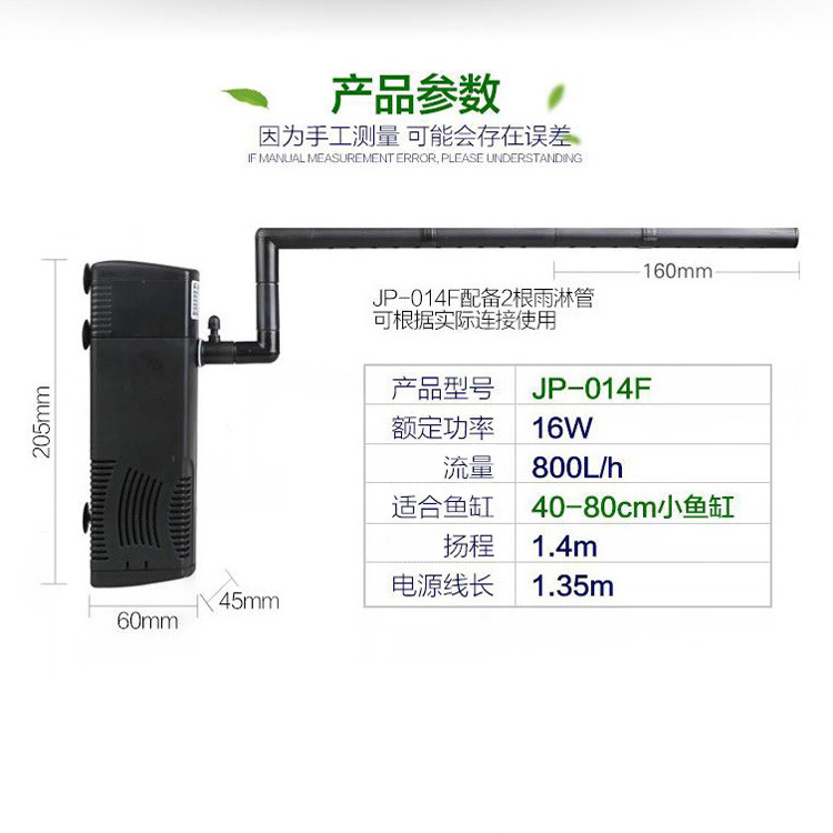 Fish Tank Filter Submersible pump JP-F small pump Turtle tank built-in filter oxygen pump Item Picture