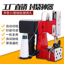 Portable electric sealing machine woven snakeskin bag sewing machine small manual packaging sealing machine