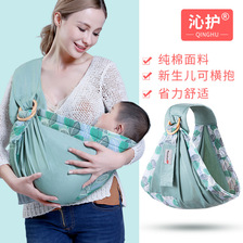 婴儿背巾西尔斯新生儿哺乳巾横抱式四季多功能夏季透气网背巾厂家
